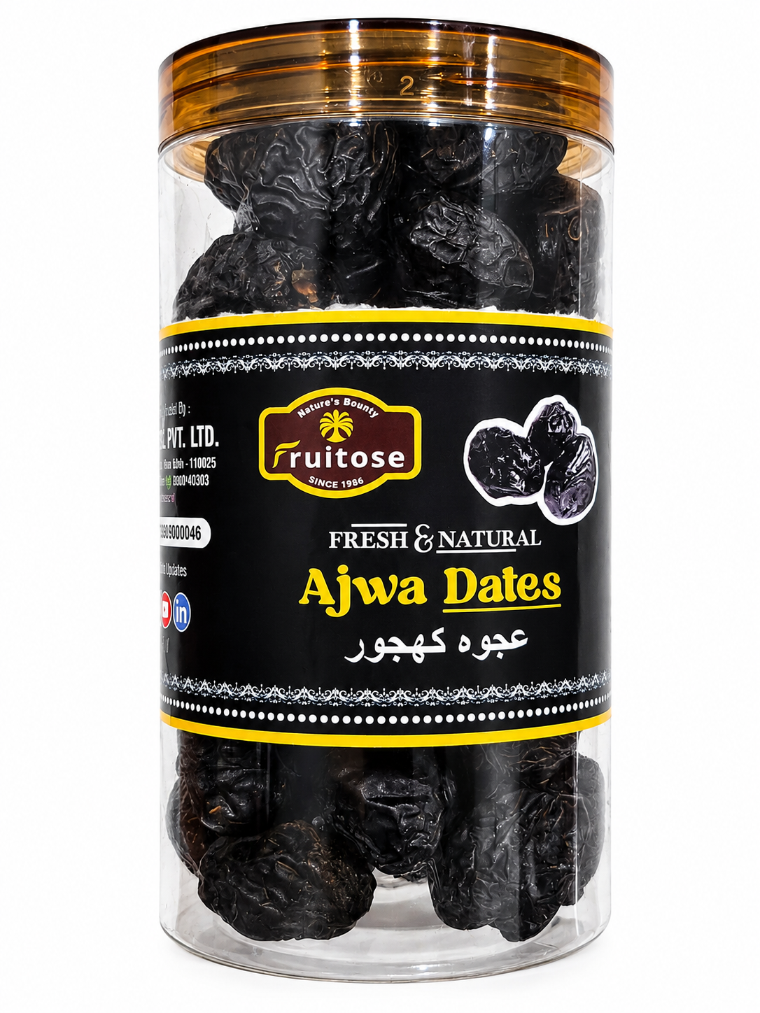 Premium Ajwa Dates | Authentic Saudi Arabian Khajoor | 500g