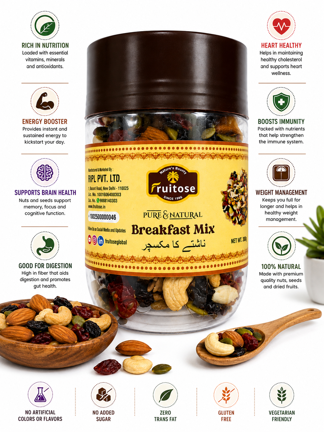 Premium Breakfast Mix | Dry Fruits, Nuts & Seeds | 250g