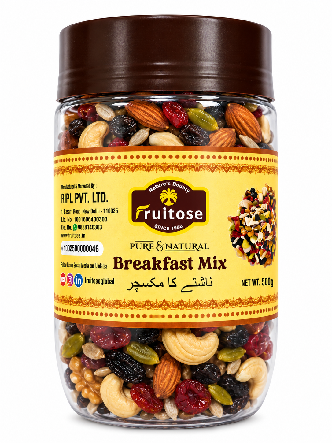 Premium Breakfast Mix | Dry Fruits, Nuts & Seeds | 250g