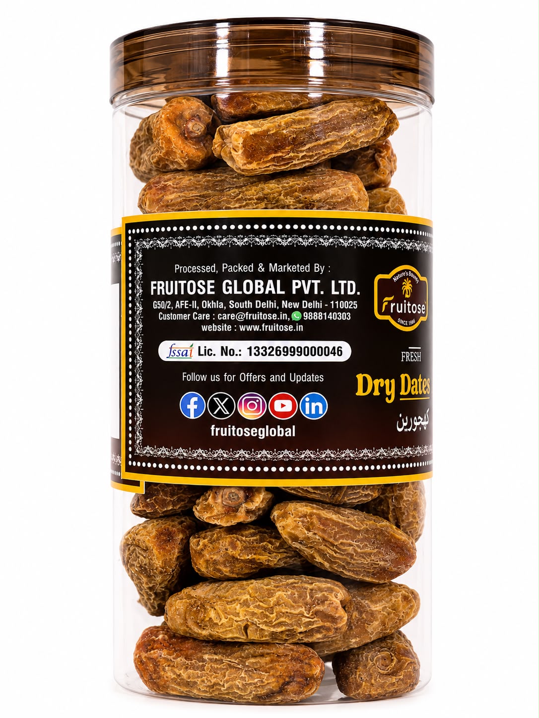 Premium Dry Dates (Chhuhara) | Naturally Sweet | 500g