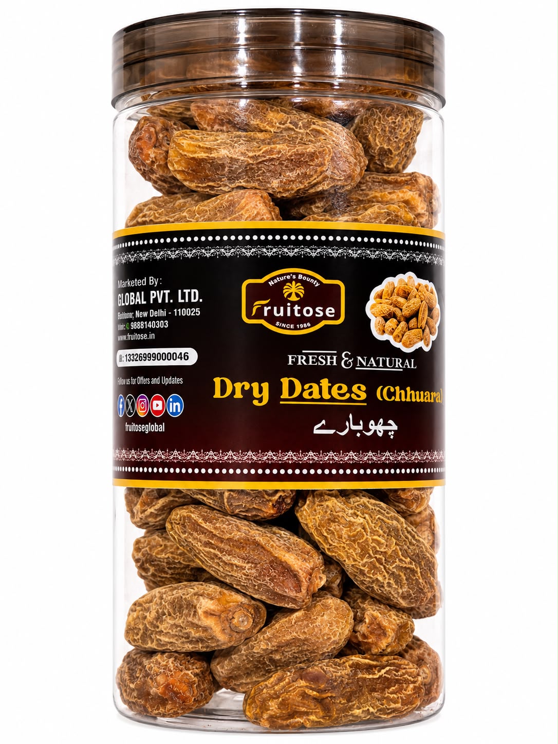 Premium Dry Dates (Chhuhara) | Naturally Sweet | 500g