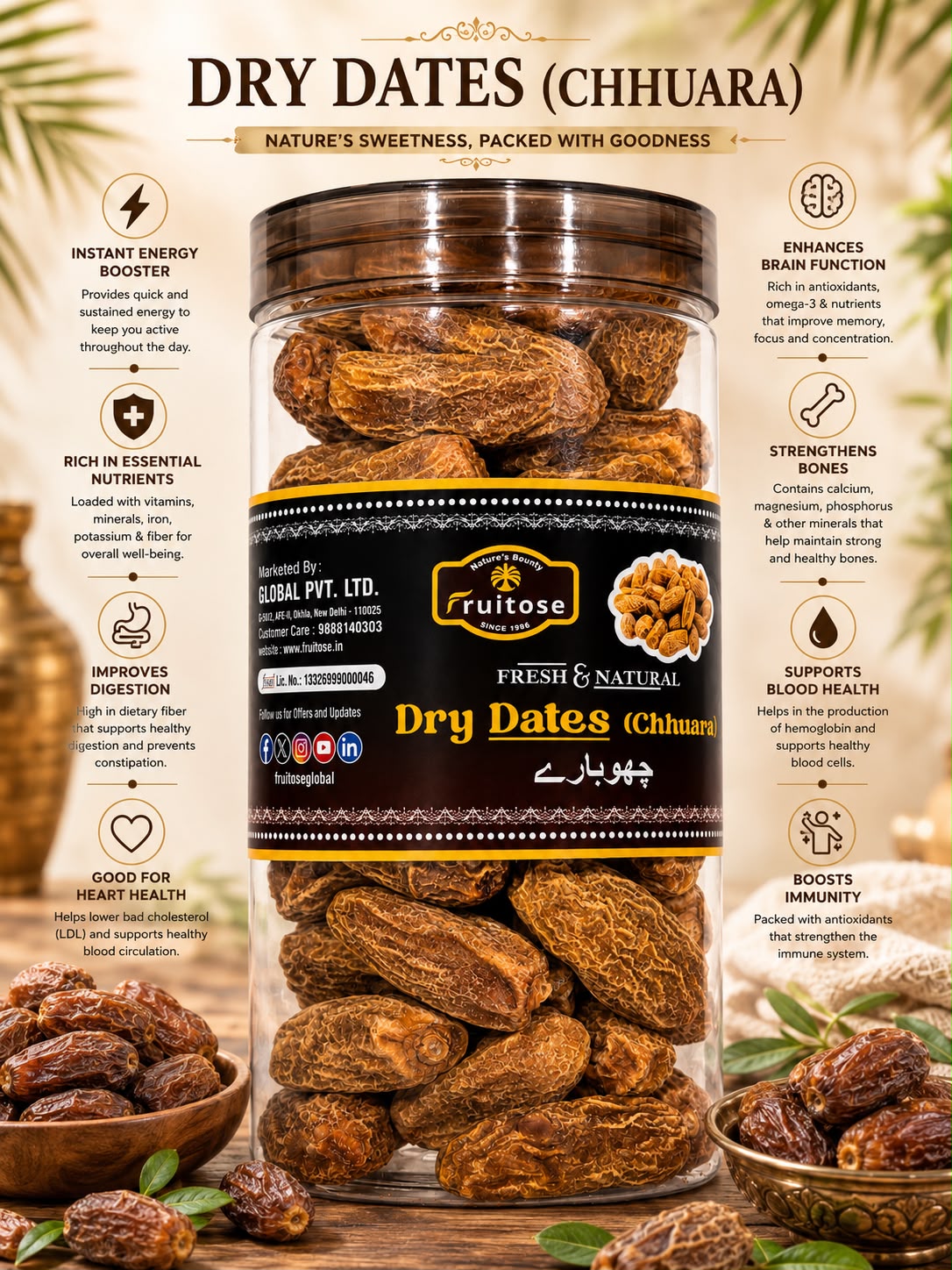 Premium Dry Dates (Chhuhara) | Naturally Sweet | 500g