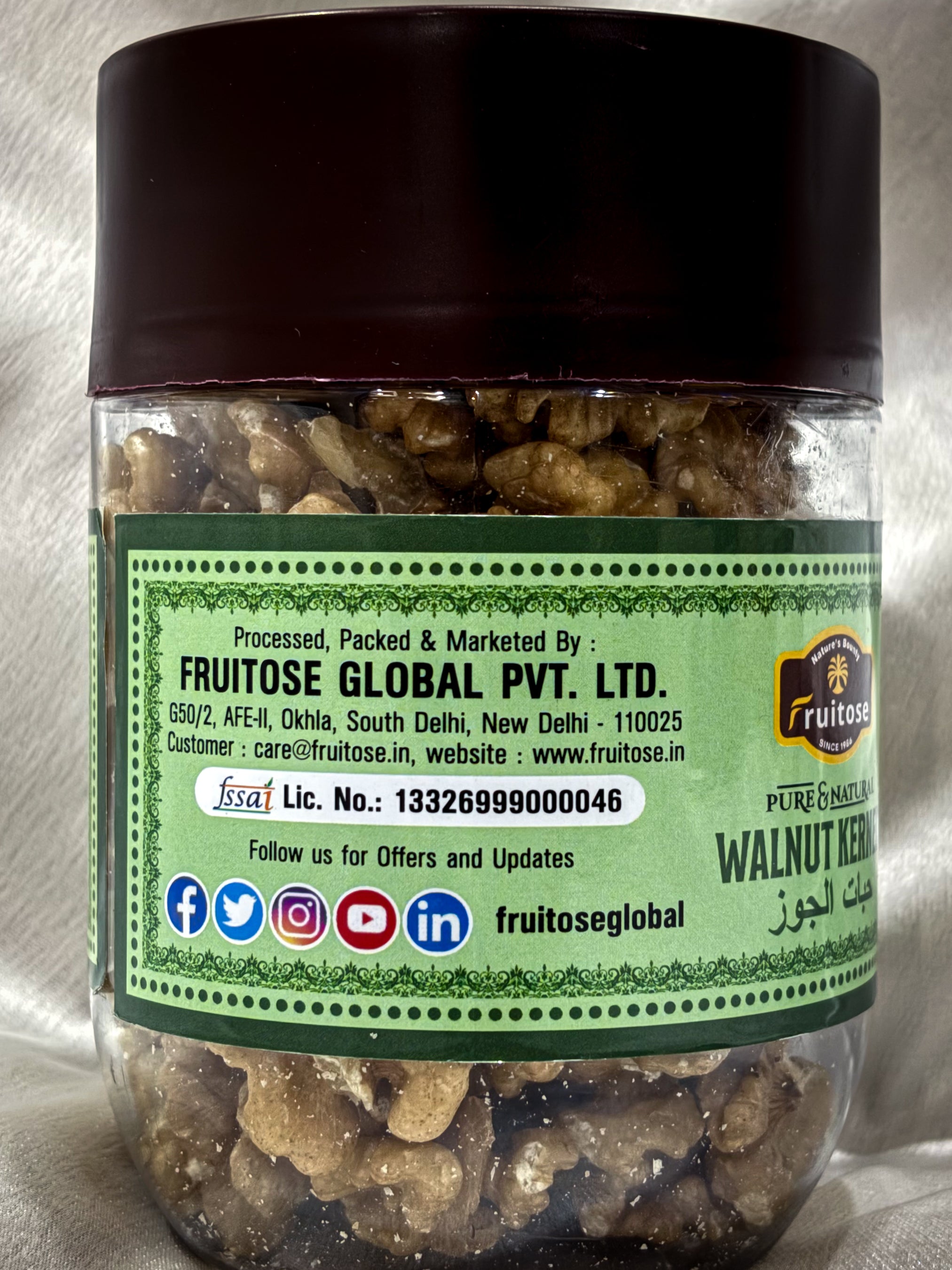 Walnut Kernels