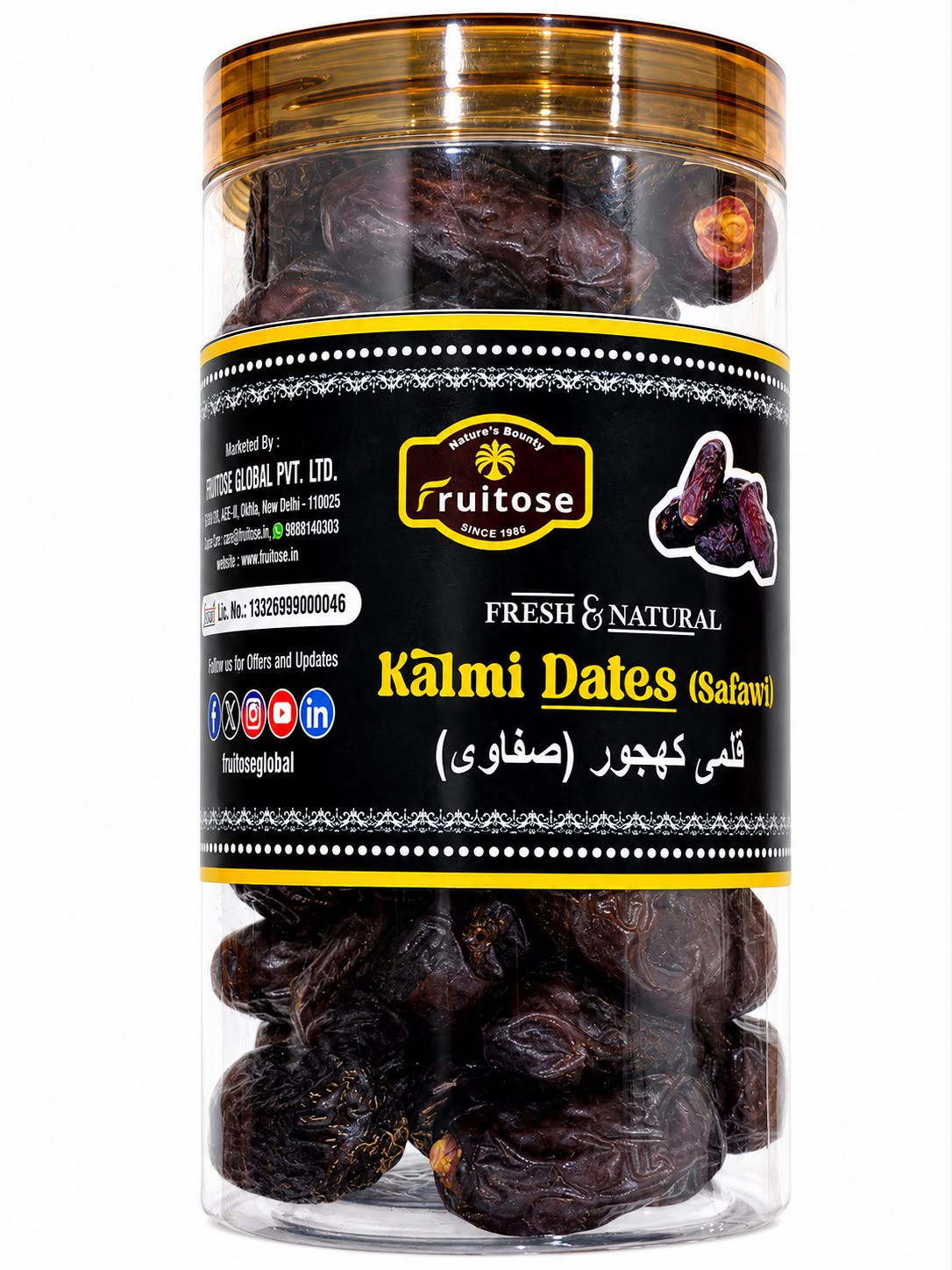 Premium Safawi (Kalmi) Dates | Authentic Saudi Dates | 500g