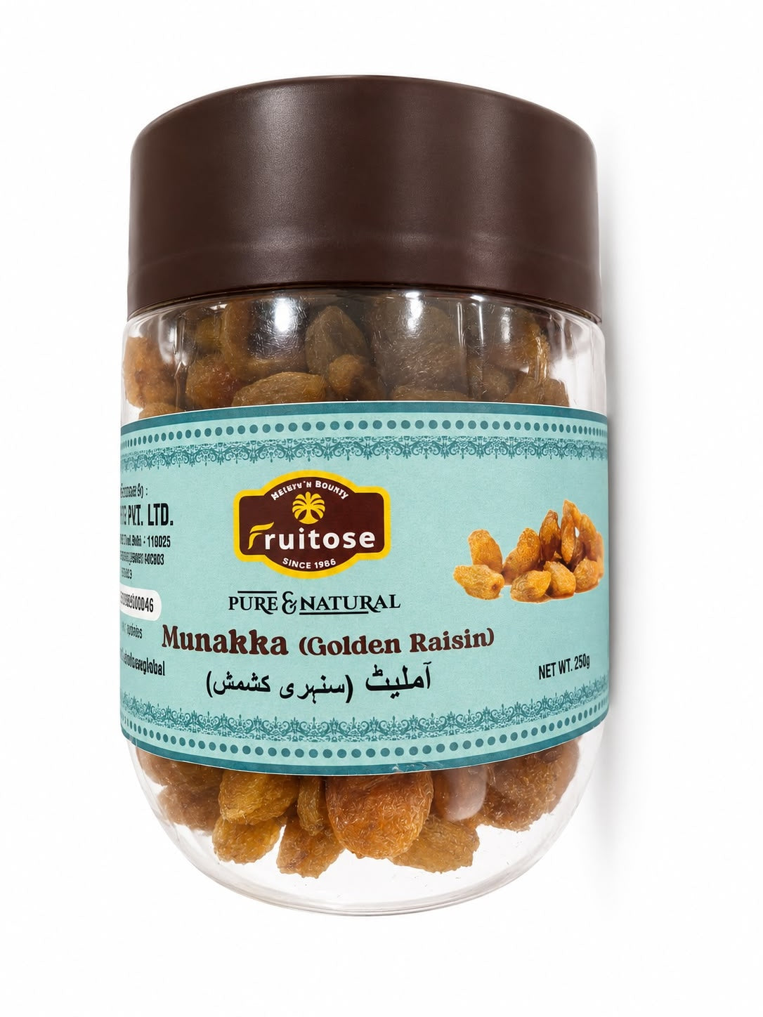Premium Munakka (Golden Raisins) | Naturally Sweet | 250g
