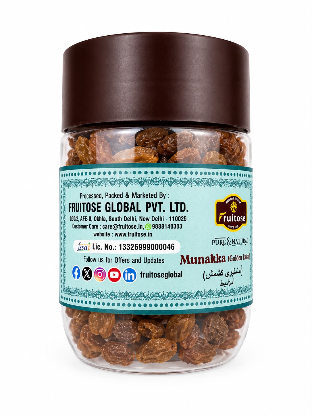 Premium Munakka (Golden Raisins) | Naturally Sweet | 250g