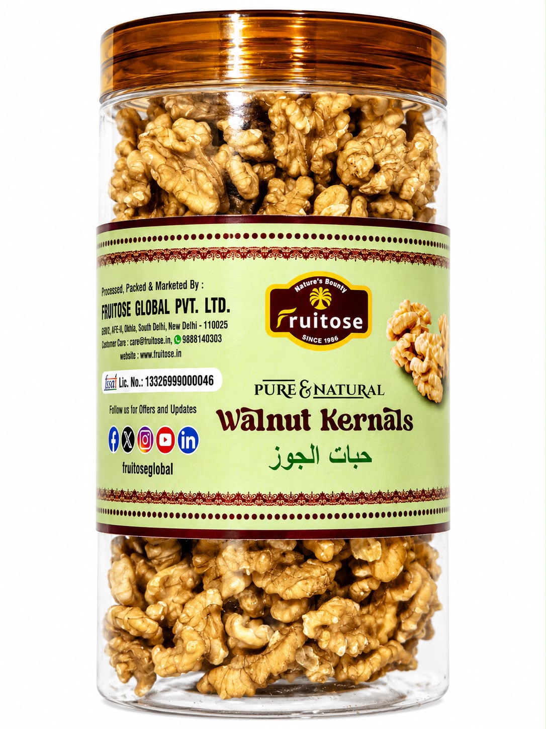 Premium Walnut Kernels (Akhrot Giri) | 100% Natural | 250g